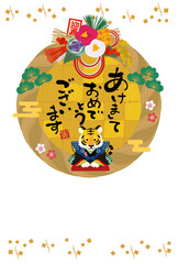 2022年 寅年 年賀状デザイン トラの置物のイラスト
