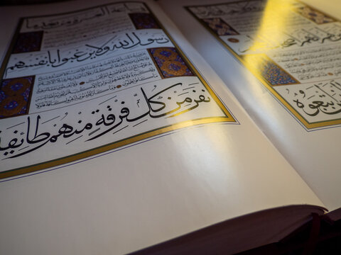 close up quran page with light comming from the right