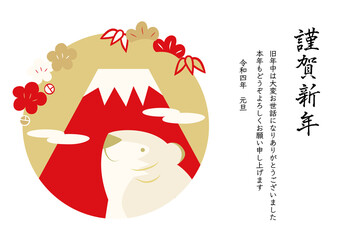 トラの置物と富士山を丸く囲った年賀状イラスト
