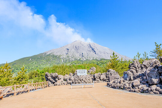 有村溶岩展望所から見た桜島　鹿児島県鹿児島市　Sakurajima seen from Arimura Lava Observatory Kagoshima-ken Kagoshima city