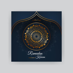 Ramadan Kareem Special Banner Design