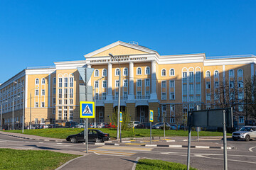 Building of the Academy of Watercolors and Fine Arts of Sergei Andriaka