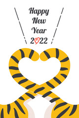 2022年（寅年）の年賀状のデザイン