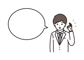 OKサインをする男性薬剤師のイラスト 吹き出し