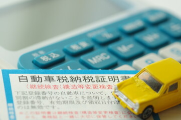 電卓と自動車税納税証明書