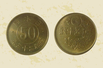 Japan coin 50 sen 1948 Hirohito (Showa). Vector illustration © Олейник Александр