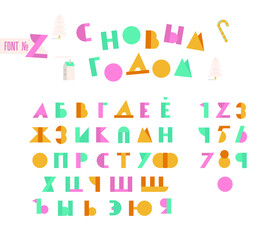 Kids Modern Flat Cute Alphabet Set. Happy New Year Cyrillic Font. Letters and Digits.