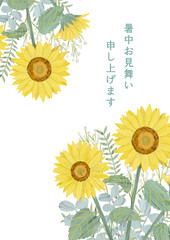Hand drawn summer bouquet with sunflower, illustration on white background, summer greeting card / "Summer greetings" in Japanese