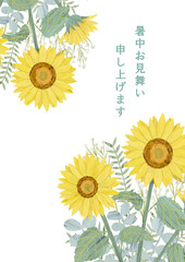 Hand drawn summer bouquet with sunflower, illustration on white background, summer greeting card / 