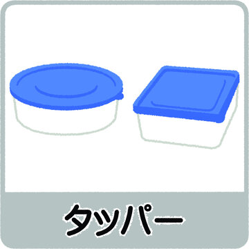 Tupperware Images Browse 3 478 Stock Photos Vectors And Video Adobe Stock