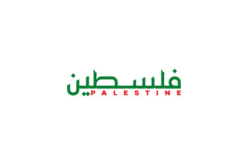 Palestine lettering in Urdu and English over white background