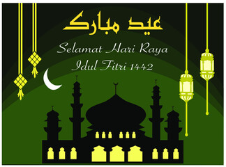 indonesian Hari raya Idul Fitri, eid mubarak greeting card