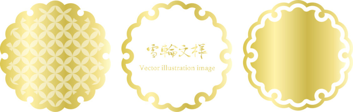 453 Best 雪輪文様 Images Stock Photos Vectors Adobe Stock 453 Best 雪輪文様 Images Stock Photos Vectors Adobe Stock
