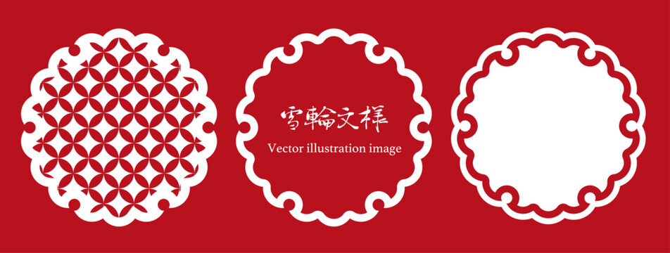 17 968 件の最適な 白抜き 画像 ストック写真 ベクター Adobe Stock 17 968 件の最適な 白抜き 画像 ストック写真 ベクター Adobe Stock