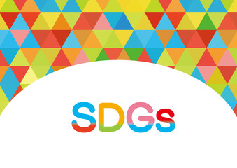 SDGs　カラフルなイメージ背景デザイン