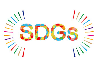 SDGs　カラフルなイメージ背景デザイン
