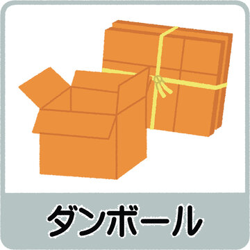 655 Best ゴミ分別 Images Stock Photos Vectors Adobe Stock 655 Best ゴミ分別 Images Stock Photos Vectors Adobe Stock