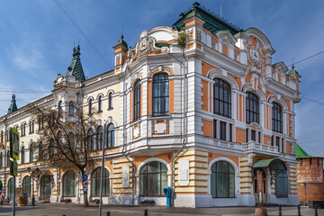 Fototapeta premium Historical houses on Bolshaya Pokrovskaya Street, Nizhny Novgorod, Russia