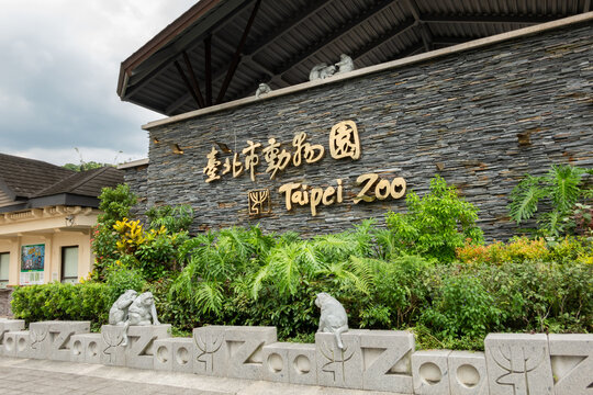 Taipei Zoo Sign