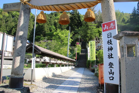 1 919 Best 山形市 Images Stock Photos Vectors Adobe Stock