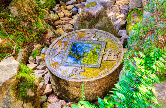 吾唯足知 の画像 15 件の Stock 写真 ベクターおよびビデオ Adobe Stock