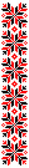 vector seamless ethnic folk Ukrainian minimalistic pattern on white background. traditional ornament of Ukrainian embroidered shirt - vyshyvanka. pattern is isolated. can be used in different ways.