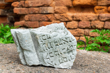 Stryi, Ukraine - 15.05.2021: Inscription on the stone on the yiddish at the Ruins of The Great...