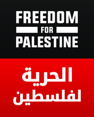 Obraz premium Freedom for Palestine in English and Arabic translation modern creative banner, sign, design concept, social media post with white text on a black and red abstract background