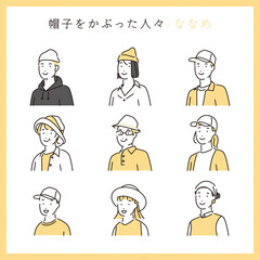 Fototapeta premium シンプル イラスト 帽子をかぶって斜めを向く人たち
