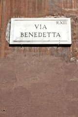 Rome Italy - Trastevere district