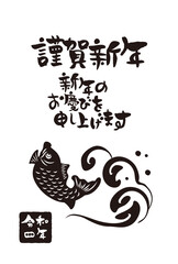 和風2022年のの年賀状と手書きの筆文字のベクターイラスト素材
