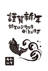 和風2022年のの年賀状と手書きの筆文字のベクターイラスト素材
