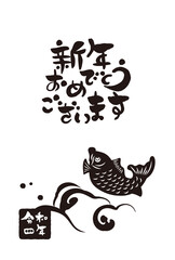 和風2022年のの年賀状と手書きの筆文字のベクターイラスト素材
