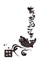 和風2022年のの年賀状と手書きの筆文字のベクターイラスト素材
