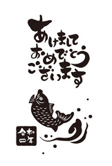 和風2022年のの年賀状と手書きの筆文字のベクターイラスト素材