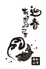 和風2022年のの年賀状と手書きの筆文字のベクターイラスト素材