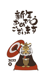 和風2022年の寅の年賀状と手書きの筆文字のベクターイラスト素材
