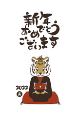 和風2022年の寅の年賀状と手書きの筆文字のベクターイラスト素材
