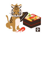 和風2022年の寅の年賀状と手書きの筆文字のベクターイラスト素材