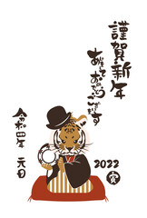 和風2022年の寅の年賀状と手書きの筆文字のベクターイラスト素材