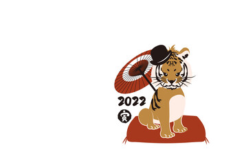 和風2022年の寅の年賀状と手書きの筆文字のベクターイラスト素材