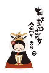 和風2022年の女の子の年賀状と手書きの筆文字のベクターイラスト素材
