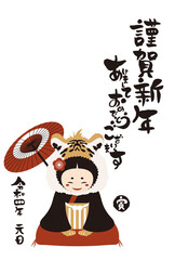 和風2022年の女の子の年賀状と手書きの筆文字のベクターイラスト素材
