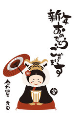 和風2022年の女の子の年賀状と手書きの筆文字のベクターイラスト素材
