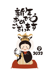 和風2022年の女の子の年賀状と手書きの筆文字のベクターイラスト素材
