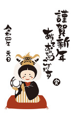 和風2022年の女の子の年賀状と手書きの筆文字のベクターイラスト素材
