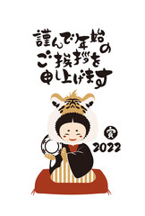 和風2022年の女の子の年賀状と手書きの筆文字のベクターイラスト素材
