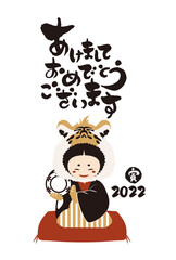 和風2022年の女の子の年賀状と手書きの筆文字のベクターイラスト素材
