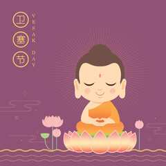 Happy vesak day or buddha purnima greeting card. Cute cartoon Lord Buddha meditating on lotus in flat vector illustration. (caption: Vesak day)
