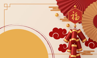 happy chinese new year banner design. space for text. 3D illustration